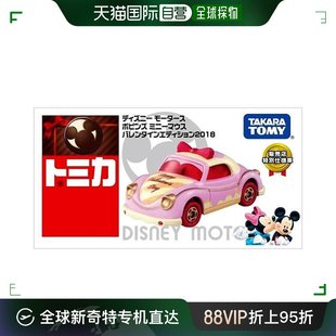 日本直邮多美卡迪士尼玩具车，模型seven&i特别规格车情人节p