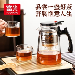 富光飘逸杯泡茶壶玻璃茶壶，茶水分离过滤泡茶杯花茶壶飘逸壶茶具