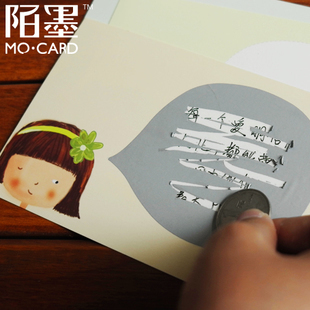 创意刮刮卡明信片韩国卡片纸涂层diy生日贺卡表白情人节