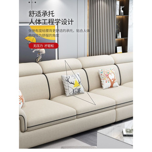 CBD出租房乳胶科技布沙发客厅现代简约小户型家用7字L形布艺北欧