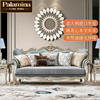 欧式真皮沙发组合123美式实木简欧客厅家具，法式小户型奢华沙发