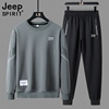 jeep吉普男士休闲运动圆领卫衣两件套秋季套头，长袖直筒长裤套