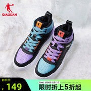 中国乔丹板鞋男2024春季高帮皮面情侣休闲运动鞋鸳鸯鞋子女鞋