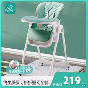儿童餐椅宝宝吃饭桌家用便携式多功能婴儿学坐椅，可折叠宝宝餐桌椅