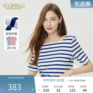 scofield女装海军风简约方领优雅时尚，蓝白条纹短袖t恤夏季