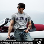 beestrong原创字母印花t恤男简约圆领宽松百搭休闲短袖训练跑步夏