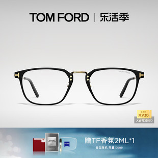 tomford汤姆福特眼镜架，tf商务质感超轻方框，近视眼镜ft5862-d-b