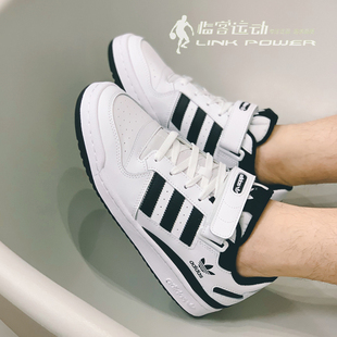 阿迪达斯三叶草板鞋adidasforum复古男女，休闲鞋fy7757fy7756