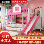 儿童床上下床实木高低床子母床双层床上下铺女孩床城堡床滑梯