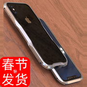 适用苹果15 14 13 pro max 12 xs 11 8 plus手机壳XR金属边框SE3保护套SE2 MINI 7 6S X利刃手机框凯夫拉碳纤