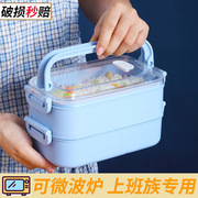 日式分隔饭盒微波炉加热专用带，饭餐盒上班族学生塑料便当盒保鲜盒