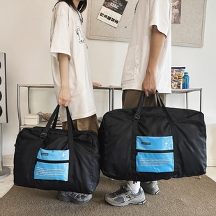 旅行包大容量女拉杆手提行李，包男出差便携待产包收纳袋折叠行李袋