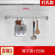 太空铝厨房五金挂件菜挂架勺子铲E子调味料免打孔筷子品置物