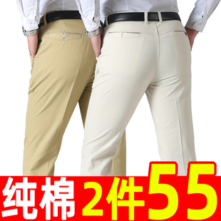 夏季薄款中年男士休闲裤，宽松西裤男爸爸裤子，中老年男长裤高腰外穿