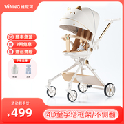 vinng遛娃神器q7可坐可躺轻便折叠婴儿，推车宝宝高景观(高景观)双向溜娃车