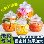泡菜坛子泡菜罐玻璃家用厨房食品级百香果腌制咸菜储物杂粮密封罐