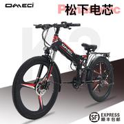 omeci电助力自行车成人电动单车，锂电池电动车变速折叠越野山地车