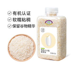 田喜粮鲜有机胚芽米谷物专用新大米粥米满139送婴幼宝宝辅食面条