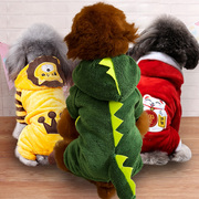 狗狗衣服秋冬变身装泰迪，小型犬小狗比熊，柯基博美猫咪春秋宠物服装