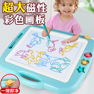 儿童超大号画画板磁性彩色写字板，涂鸦板小黑板家用宝宝1-3岁2玩具