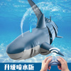 遥控鲨鱼充电动可下水仿真会，摇摆的巨齿鲨模型遥控船儿童玩具男孩