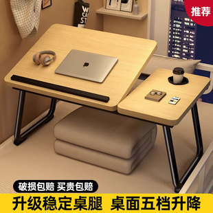 床上电脑小桌子可升降折叠卧室家用学生写字桌宿舍寝室懒人学习桌