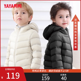 鸭鸭儿童羽绒服男童女童2023冬季轻薄款，时尚面包服保暖厚外套