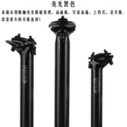 台湾UN超轻O山地公路自行车铝坐杆27.2 30.9 31.6MM后飘座管座杆