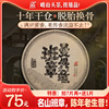 蕴品2012年《孤品档案-班章曼兴竜》普洱茶生茶饼茶陈年老茶357g