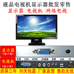 1012141517高清电脑HDMI显示器