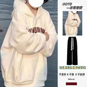 白色加绒卫衣女秋冬2023oversize小个子宽松加厚连帽上衣