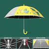 童女童小学生轻便大儿童小伞雨伞专用伞公主手动幼儿园天窗可视号