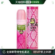 美国直邮Cuba古巴Jungle Snake女士浓香水EDP木质持久留香100ml