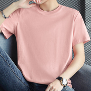 纯棉t恤男短袖2024纯色粉色，宽松上衣服夏季圆领半袖全棉体恤
