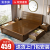 新中式实木床1.8米1.5米双人床1.35米1.2米单人经济型箱框储物床