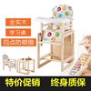 宝宝餐椅实木多功能儿童座椅小孩吃饭餐桌椅婴儿木质bb凳家用