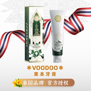 泰国进口voodoo牙膏清新口气美白牙齿防蛀固齿，抑菌牙垢茶烟渍120g