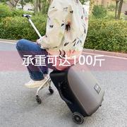 qbox懒人行李箱儿童可坐骑遛娃儿童拉杆箱女孩旅行箱带娃出行登机