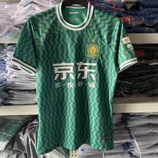 2024北京国安球衣球员版短袖足球服主场绿色比赛服中超队服