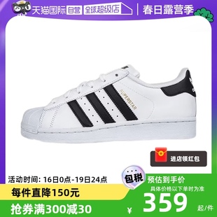 自营adidas阿迪达斯女三叶草，金标休闲运动贝壳鞋fu7712