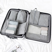 旅行收纳袋7件套套装 北欧风牛津布简约衣物分类整理包