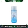 自营｜MANDOM曼丹Bifesta眼部卸妆液眼唇卸妆液不辣眼145ML*2