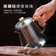 耐热明火玻璃茶壶不锈钢过滤茶水分离泡茶杯家用水壶单壶茶具套装