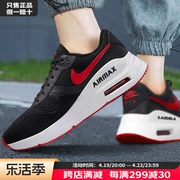 nike耐克男鞋2024春季airmax气垫跑鞋运动鞋，跑步鞋潮dm9537