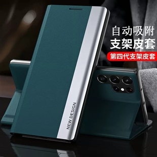 三星s21手机壳s22ultra翻盖s23皮套十zflip3保护ultra硅胶s21+20s20fe10s10plusnote20ultras8s9适用22