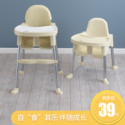 儿童餐椅宝宝吃饭餐桌多功能可折叠便携式家用升降婴儿适宜桌椅