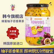 韩今韩国进口蜂蜜柚子酱，百香果茶冲调饮品，冲水喝的东西