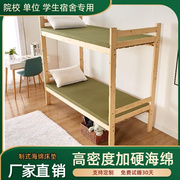纯白色绿色内务制式宿舍海绵床垫，学生单位上下铺高密海绵硬垫定制