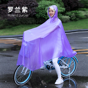 急速自行车雨衣女透明时尚成人单人电动车男学生单车骑车骑行