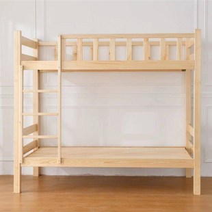 成人松木上c下床实木床双层木床儿童子母床高低床员工宿舍床上